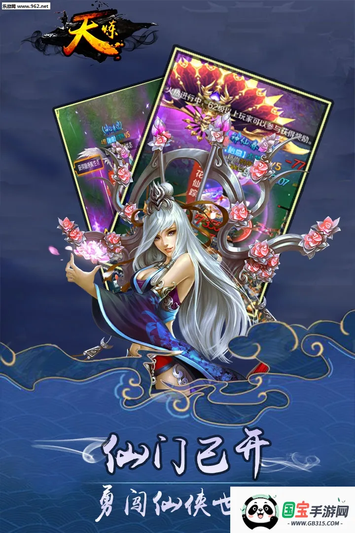 ����(��ɫ������Ϸ)v1.0.0 �ٷ������ͼ1