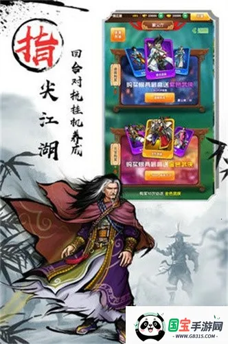 ����(��ɫ������Ϸ)v1.0.0 �ٷ������ͼ4