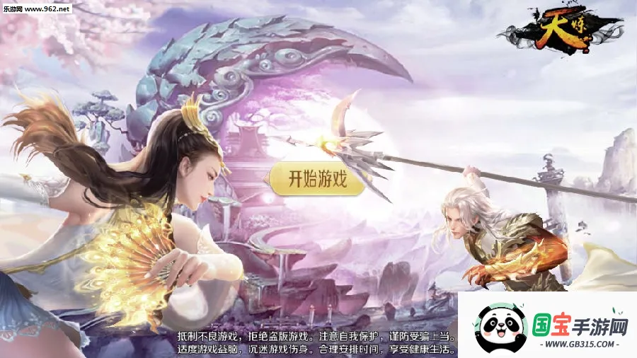 ����(��ɫ������Ϸ)