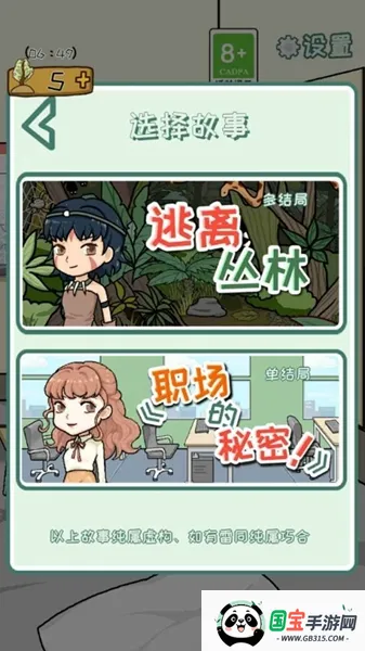 ���׹�˾2026���ذ�װv4.0 �ٷ������ͼ4