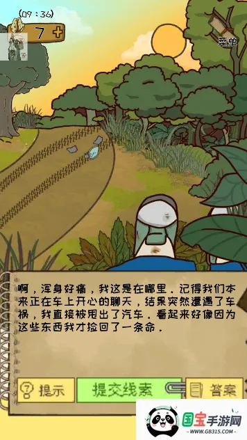 ���׹�˾2026���ذ�װv4.0 �ٷ������ͼ2