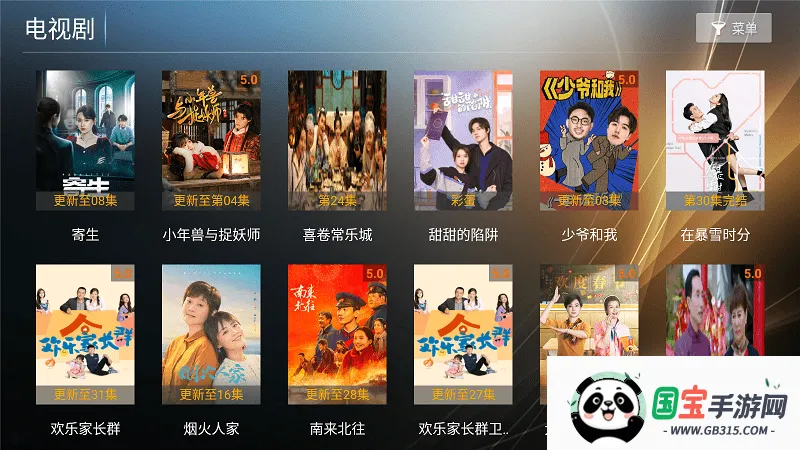 星语影视(影视播放平台)v7.2 免费版截图1