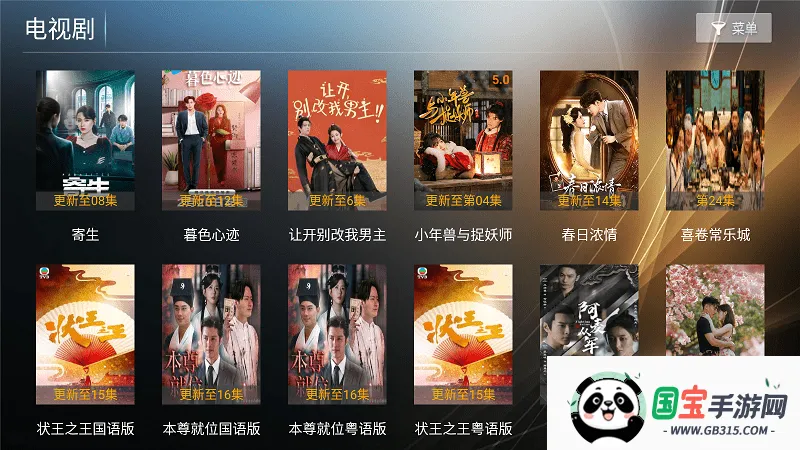 星语影视(影视播放平台) 星语影视(影视播放平台)