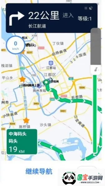 江苏内河船舶导航2026下载安装 江苏内河船舶导航2026下载安装