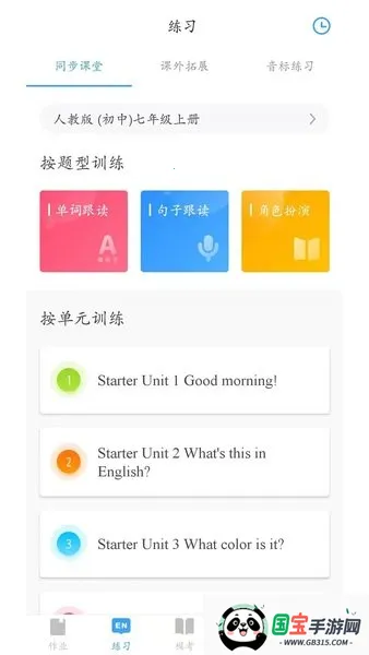 �������Ӣ�ﰲ׿���ֻ���