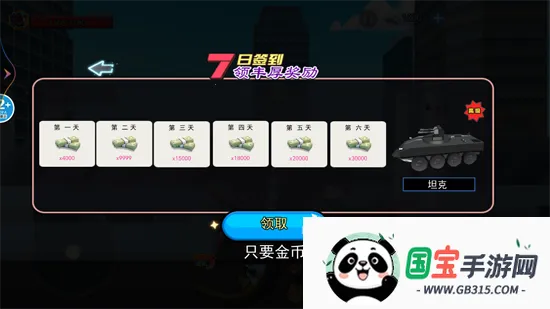 ����ֻ����(��������Ϸ)v1.0 �ֻ����ͼ3