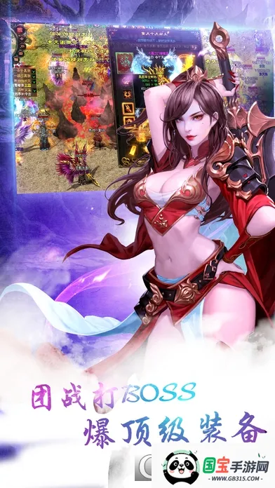 �����񷰲׿���ֻ���v8.20 �ٷ������ͼ2