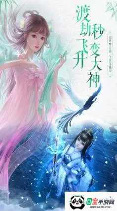 �����񷰲׿���ֻ���v8.20 �ٷ������ͼ4