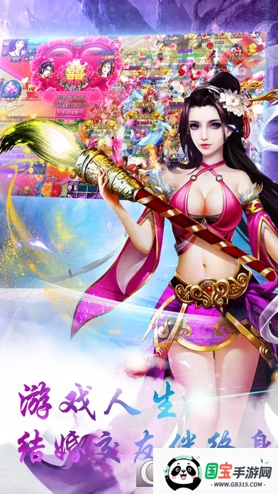 �����񷰲׿���ֻ���v8.20 �ٷ������ͼ3