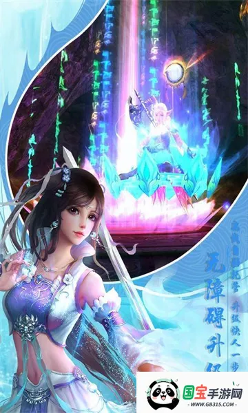 �����񷰲׿���ֻ���v8.20 �ٷ������ͼ1