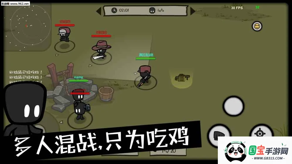 �������Ҷ���׿���ֻ���v0.6 �ٷ������ͼ4