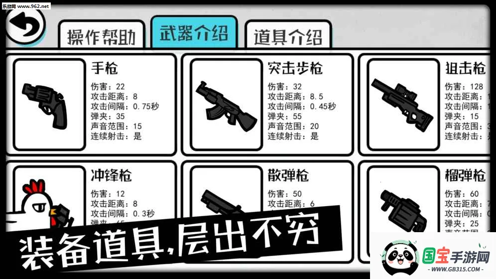 �������Ҷ���׿���ֻ���v0.6 �ٷ������ͼ2