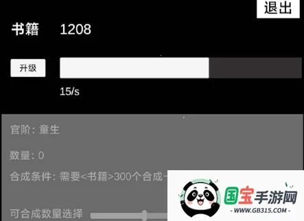 ״Ԫ��Ϯ·(�Ŵ�ѧ����Ϯ��Ϸ)