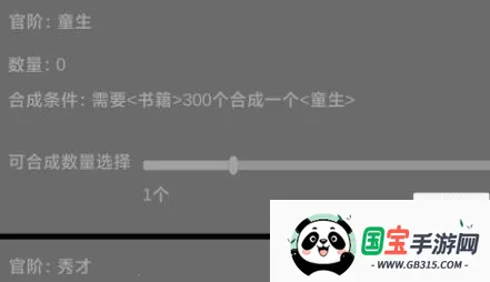 ״Ԫ��Ϯ·(�Ŵ�ѧ����Ϯ��Ϸ)