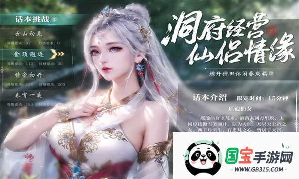 ������Ե(��ɫ������Ϸ)v1.0.1 �ٷ������ͼ1