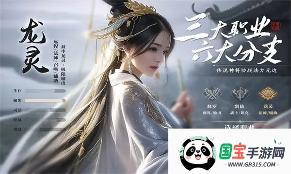 ������Ե(��ɫ������Ϸ)v1.0.1 �ٷ������ͼ2