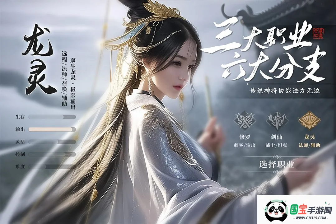 ������Ե(��ɫ������Ϸ)v1.0.1 �ٷ������ͼ3