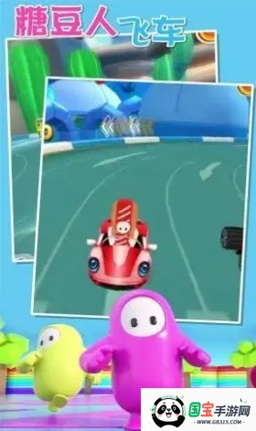 糖豆人归来(糖豆人休闲游戏) 糖豆人归来(糖豆人休闲游戏)