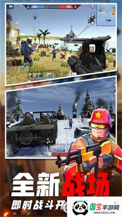 ����ǹսս��(ǹս�����Ϸ)v1.0 �ٷ������ͼ1