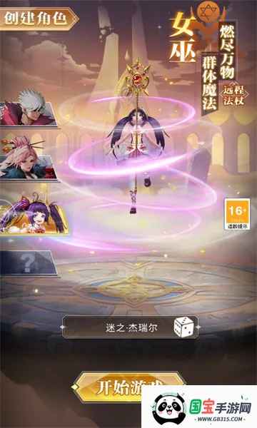 ��ս���ճ�(����ð����Ϸ)v1.0.0 ��׿���ͼ2