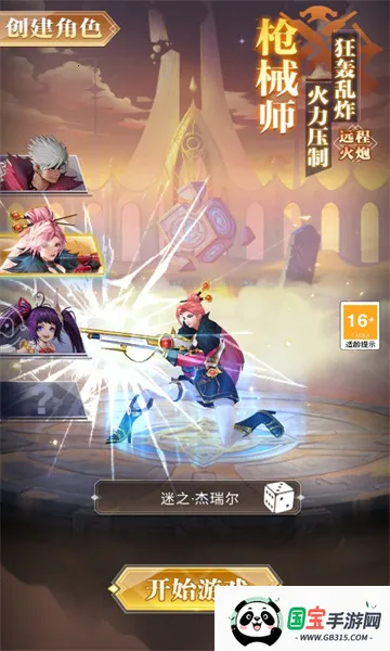 ��ս���ճ�(����ð����Ϸ)v1.0.0 ��׿���ͼ0