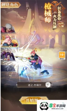 ��ս���ճ�(����ð����Ϸ)