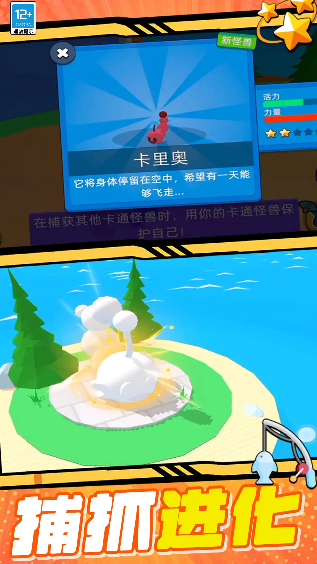 ��ð��(ĩ��ɳ��������Ϸ)v9.251205.147 �ֻ����ͼ2