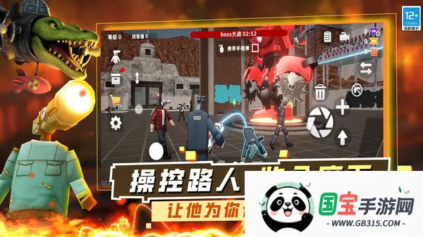 ��ð��(ĩ��ɳ��������Ϸ)