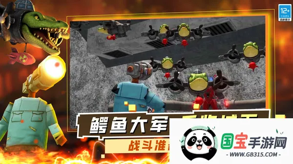 ��ð��(ĩ��ɳ��������Ϸ)v9.251205.147 �ֻ����ͼ3