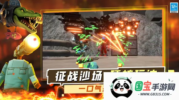 ��ð��(ĩ��ɳ��������Ϸ)v9.251205.147 �ֻ����ͼ4