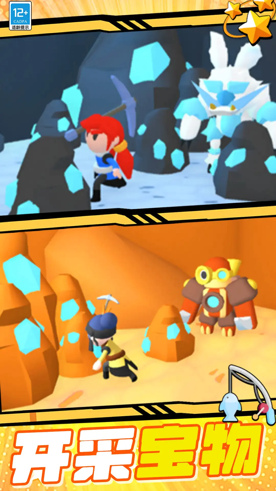 ��ð��(ĩ��ɳ��������Ϸ)v9.251205.147 �ֻ����ͼ1