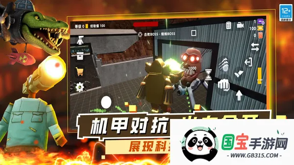 ��ð��(ĩ��ɳ��������Ϸ)