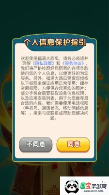 福满大西瓜2026官方最新版本 福满大西瓜2026官方最新版本