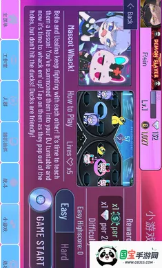 Ť�����ֲ��ɰ���(Ť�����ֲ���Ϸ)v2.1.2 �ٷ������ͼ1