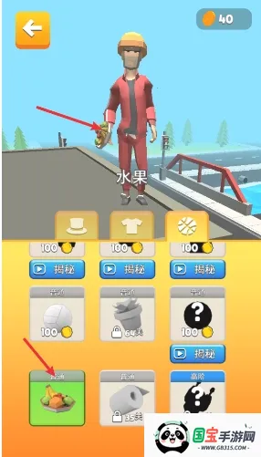 ��ת������׿���ֻ���