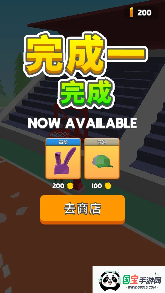 ��ת������׿���ֻ���v1.0 ��׿���ͼ1