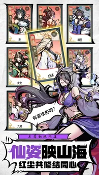 ����ɽ��(ɽ����������Ϸ)v1.0 �ٷ������ͼ0