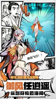 ����ɽ��(ɽ����������Ϸ)v1.0 �ٷ������ͼ1