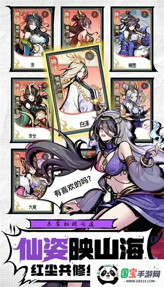 ����ɽ��(ɽ����������Ϸ)