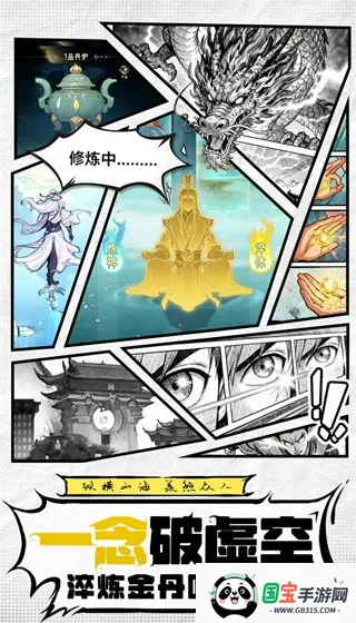 ����ɽ��(ɽ����������Ϸ)