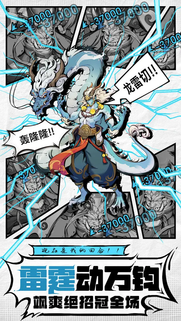 ����ɽ��(ɽ����������Ϸ)v1.0 �ٷ������ͼ4