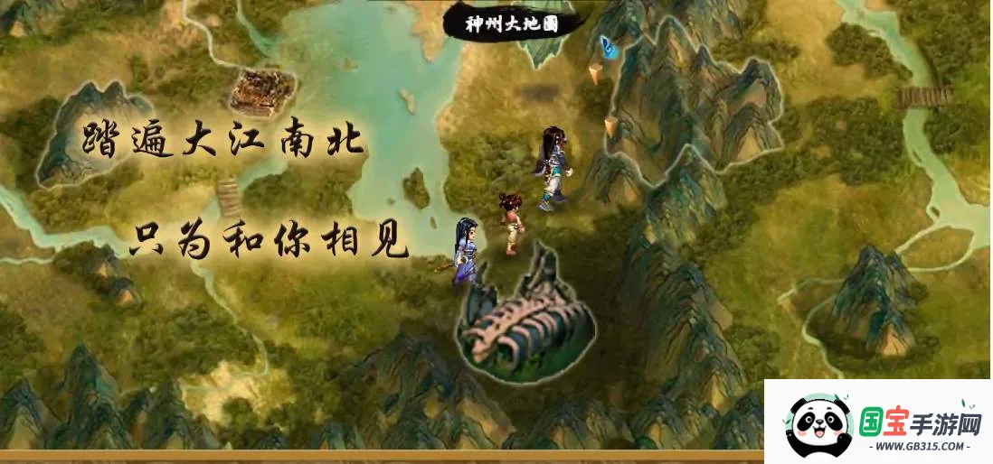 vivo版新仙剑奇侠传(仙剑角色扮演游戏)v1.0.7 官方正版截图2