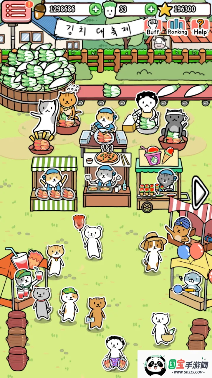 �����ݲ�ũ��(��Ӫ������Ϸ)v1.0.4 �ٷ������ͼ1