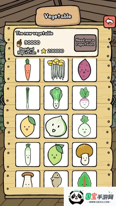 �����ݲ�ũ��(��Ӫ������Ϸ)v1.0.4 �ٷ������ͼ4