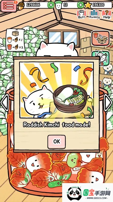 �����ݲ�ũ��(��Ӫ������Ϸ)v1.0.4 �ٷ������ͼ3