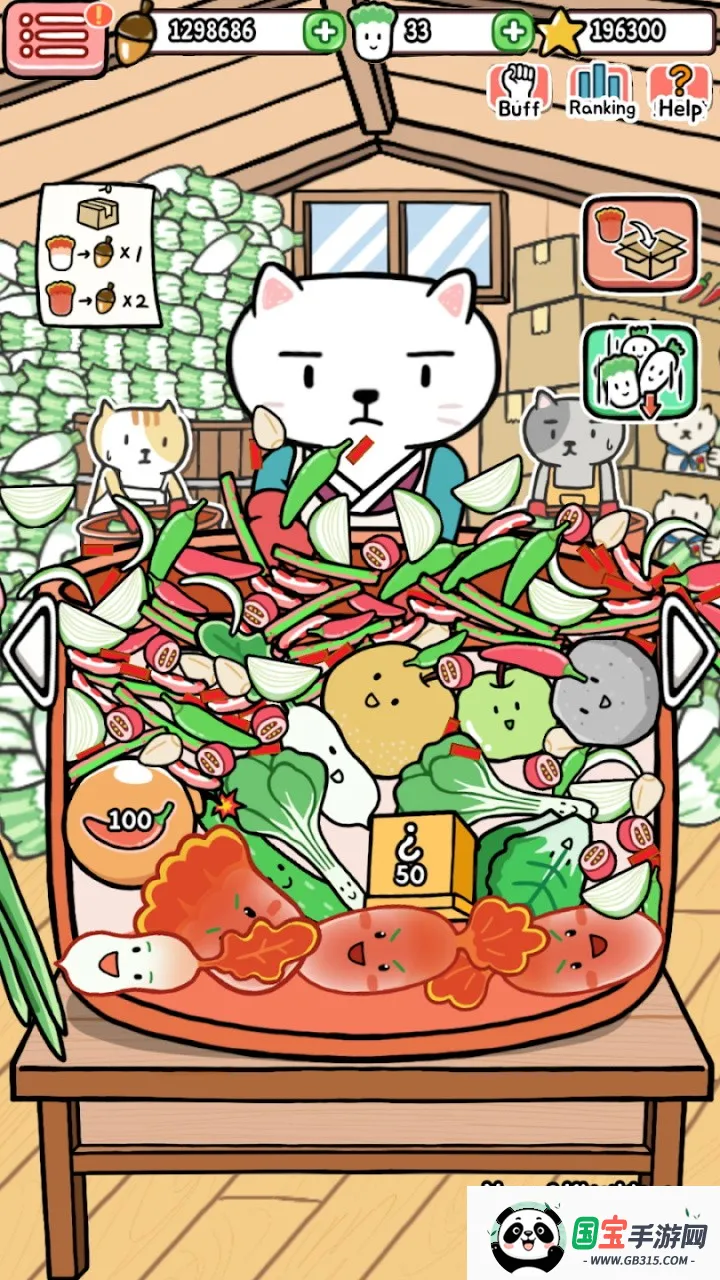 �����ݲ�ũ��(��Ӫ������Ϸ)