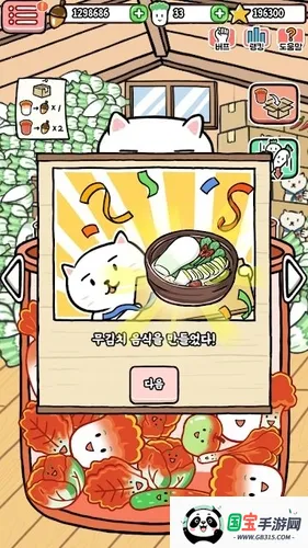 �����ݲ�ũ��(��Ӫ������Ϸ)