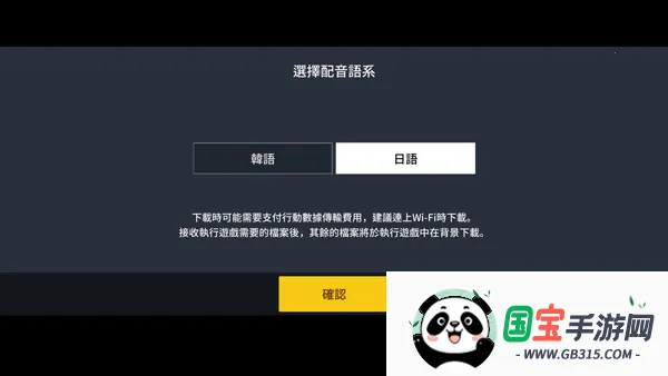 未来战2026官方正版 未来战2026官方正版