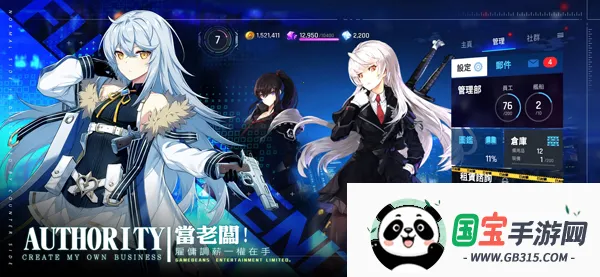 未来战2026官方正版v2.1.3 免费版截图4