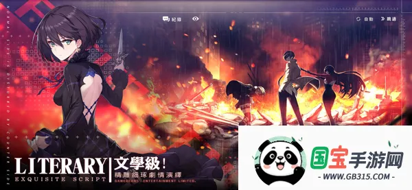 未来战2026官方正版v2.1.3 免费版截图2